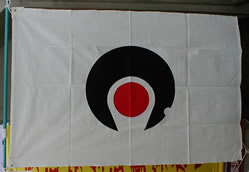 鹿児島県旗