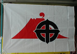 鹿児島市旗